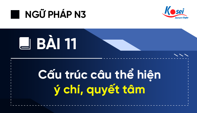 ngữ pháp tiếng nhật n3 bài 11, ngữ pháp n3 nghĩa ý chí